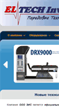 Mobile Screenshot of drx9000.ru